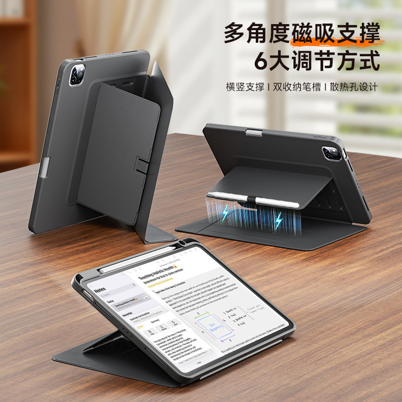 Suitable for iPad Air 2025/24 Model Air4567M3 Protective Case Apple Tablet Cooling Magnetic Case 10.9