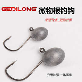 根钓钩微物路亚铅头钩加强钩双背刺根钓钩防脱钩钓马口翘嘴青稍钩