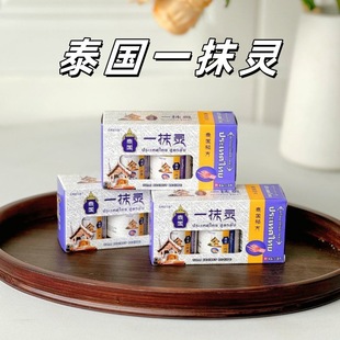 Baixiang Yuan Tang Thai Yifanling Is a Gentle, Soothing and Anti-Itching Skin External Massage Cream That Can Be Used in All Seasons