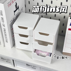 デスクトップ高さ引き出し文具化粧品収納ボックス大容量デスク小物プラスチックオーガナイザー