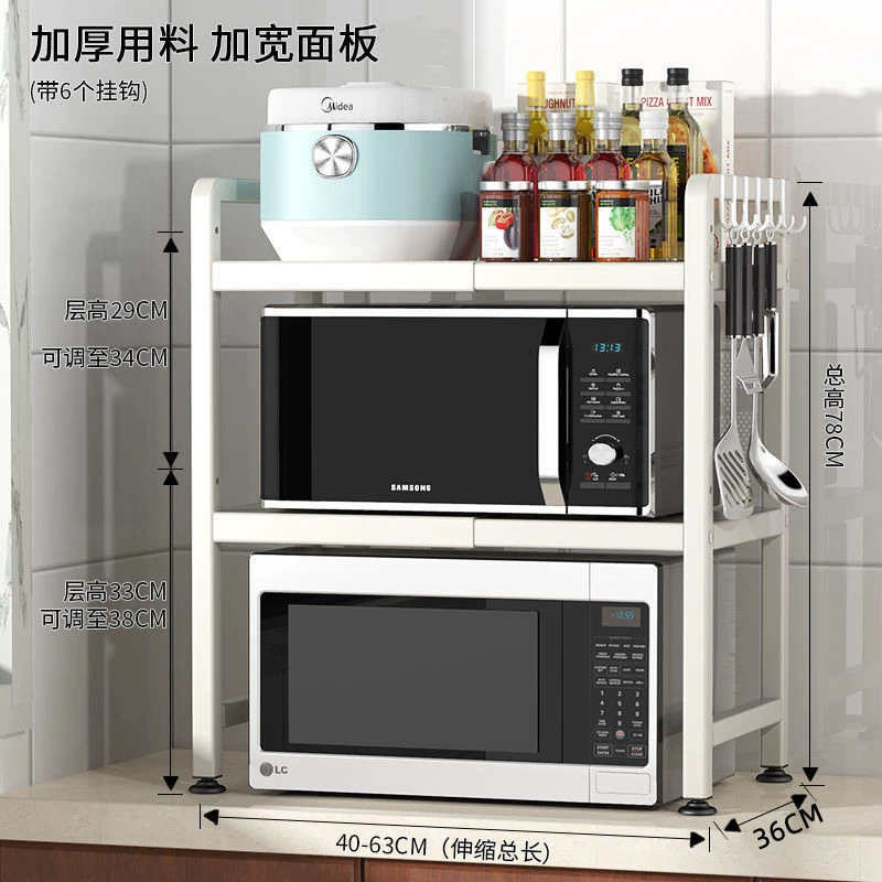Telescopic microwave oven rack, retractable kitchen storage shelf, single/double layer with hooks