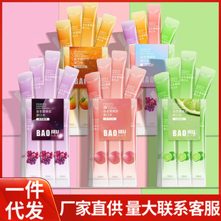Propolis Grape Flavor Deodorant Tooth Stain Mouthwash Breath Fresh Oral Care Portable Strip Mouthwash Wholesale