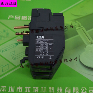 [physical Photos] XTOD95-65 EATON EATON/mule Thermal Overload Relay