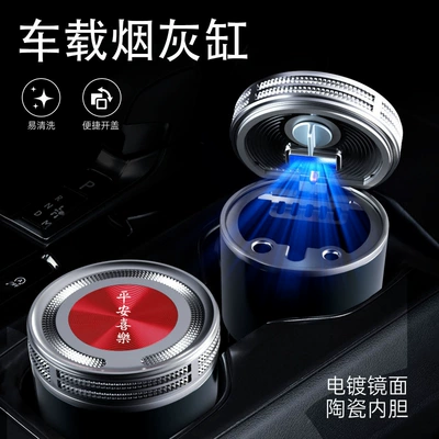 Car ashtray: Ya Accessories Model3 Y - peace-and-joy-black-and-red-cd-pattern-ceramic-liner