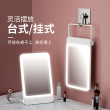 新款便携镜子 母亲节礼品led化妆镜折叠桌面带灯网红旅行镜子