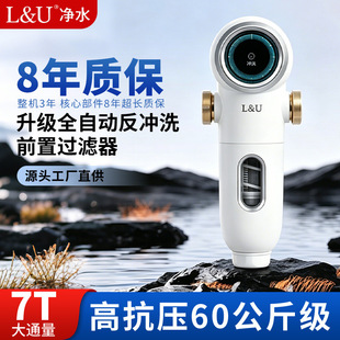 L&Uǰ���^�V������ȫ�ݏN���������ԁ�ˮ���ȫ�Ԅӷ��_ϴ����