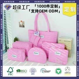收纳袋收纳包;塑料手提袋;笔袋