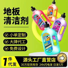 多用途清洁剂;干洗剂;香薰