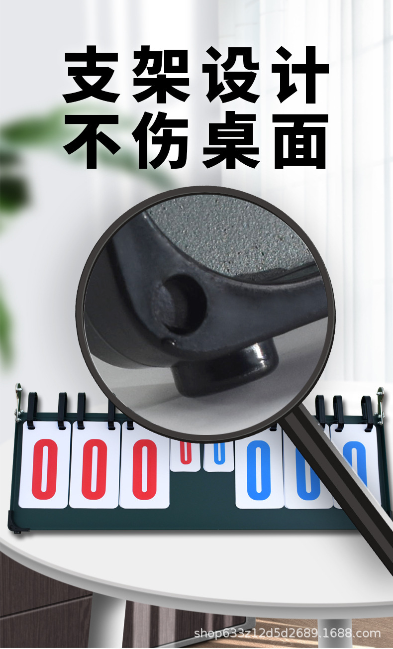 MYSPORTS X10 记分牌 钢板款 详情图 迈宽 (1
