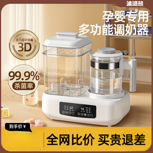 ��ƿ��������ɶ���һ����ů���������a��ˮ�؋냺������һ�w�C