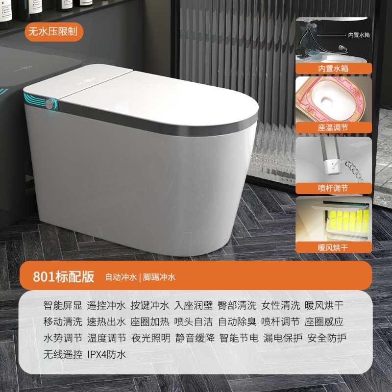 Chaozhou inodoro asiento de inodoro doméstico integral sin restricción de presión de agua tipo calentamiento instantáneo fuente de tapa automática suministro directo de fábrica