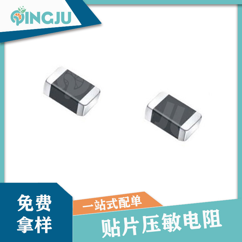 Original genuine goods Chip Varistor 5% CMS0806V241/V271/V431/V471/V511