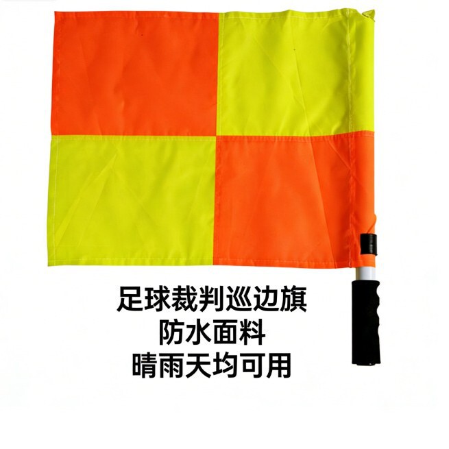 Football Match Sideline Flag, Waterproof Assistant Referee Flag, Signal Flag, Linesman Flag, Football Referee Equipment, Red Flag