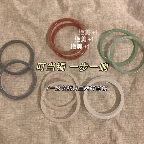 Xiaohongshu recommends the same style thin strip bracelet, step by step jingle bracelet, bestie model imitation chalcedony jingle bracelet for women