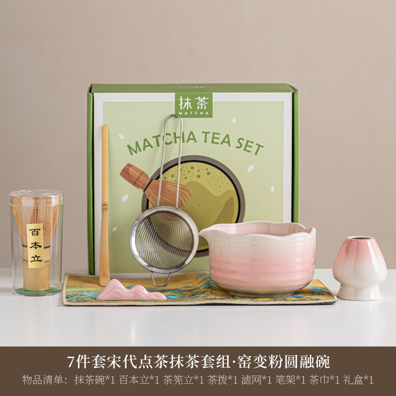 国境を越えた特別なインスタイル抹茶茶器セット 5点セット 和風茶筌 抹茶茶碗 茶筌スタンド 百本立 ギフトボックス|undefined