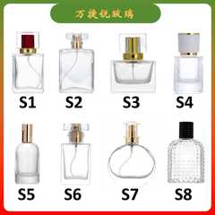 現物ナット口ガラス香水瓶分注瓶空瓶平円角型30ml 50ml 100ml香水瓶