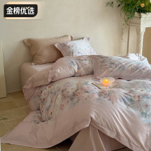 A类天丝棉磨毛四件套美式田园复古风花卉数码印花秋冬加厚床套件