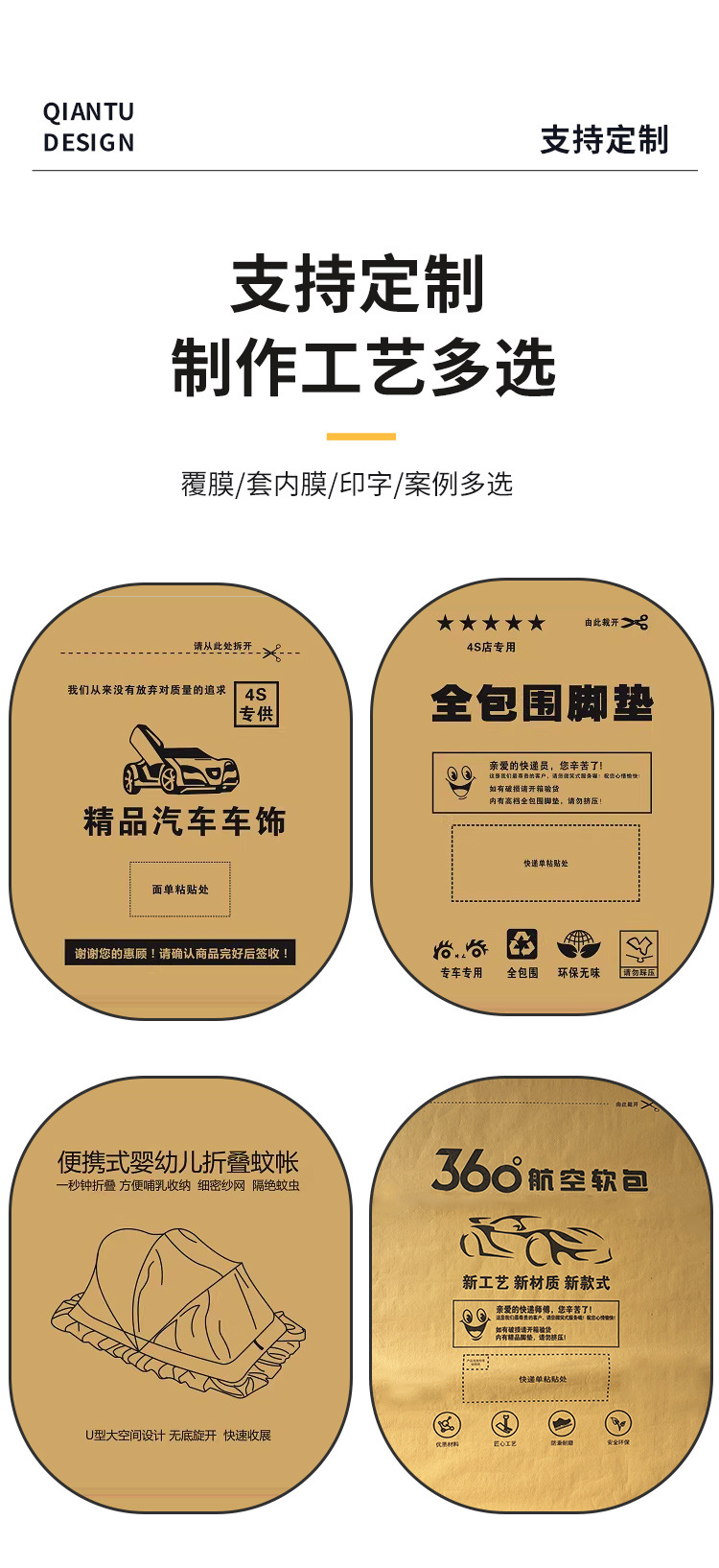 A版脚垫袋_14.jpg