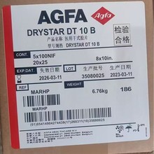 ���˷�  DT10B   10x12  ҽ�ý�Ƭ  5302   5330ҽ����� Ч���