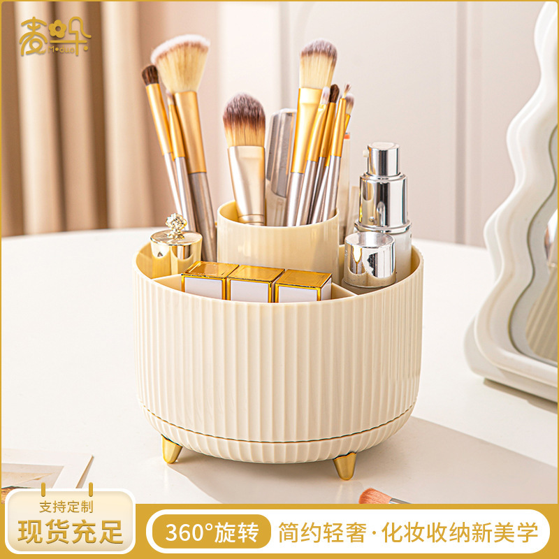 多機能回転ペンホルダー化粧品収納ボックス軽い贅沢ラウンドメイクブラシ大容量デスクトップ収納ボックス卸売|undefined