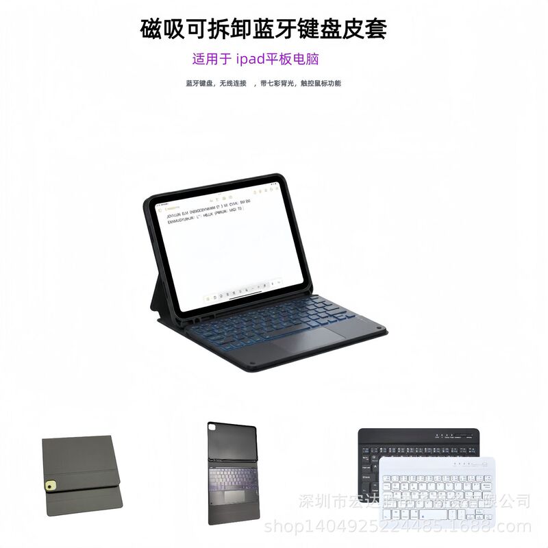 10.2inch Bluetooth Keyboard Leather Case Suitable for iPad Pro11 Wireless Keyboard Protective Case 10.9inch Leather Case