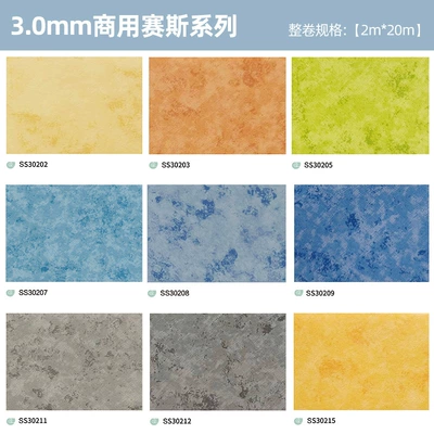 Leather Floor Stickers on 5m² | Ayaqaltılar (Kovriklər) - 30mm-commercial-seth-series-10-square-meters