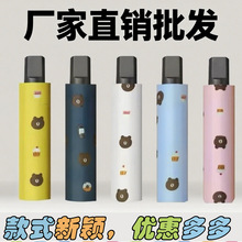手动八骨黑胶遮阳伞防风防晒防紫外线晴雨两用伞三折叠广告伞批发
