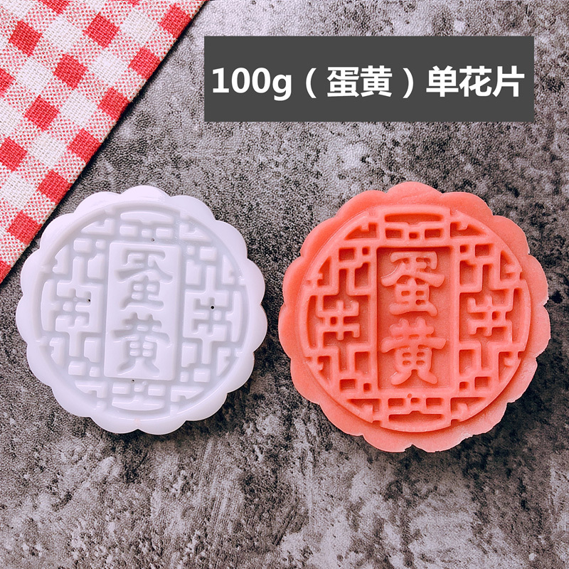 50克75g100g125带字广式月饼模具家用五仁商用模型印具手压式磨具|undefined
