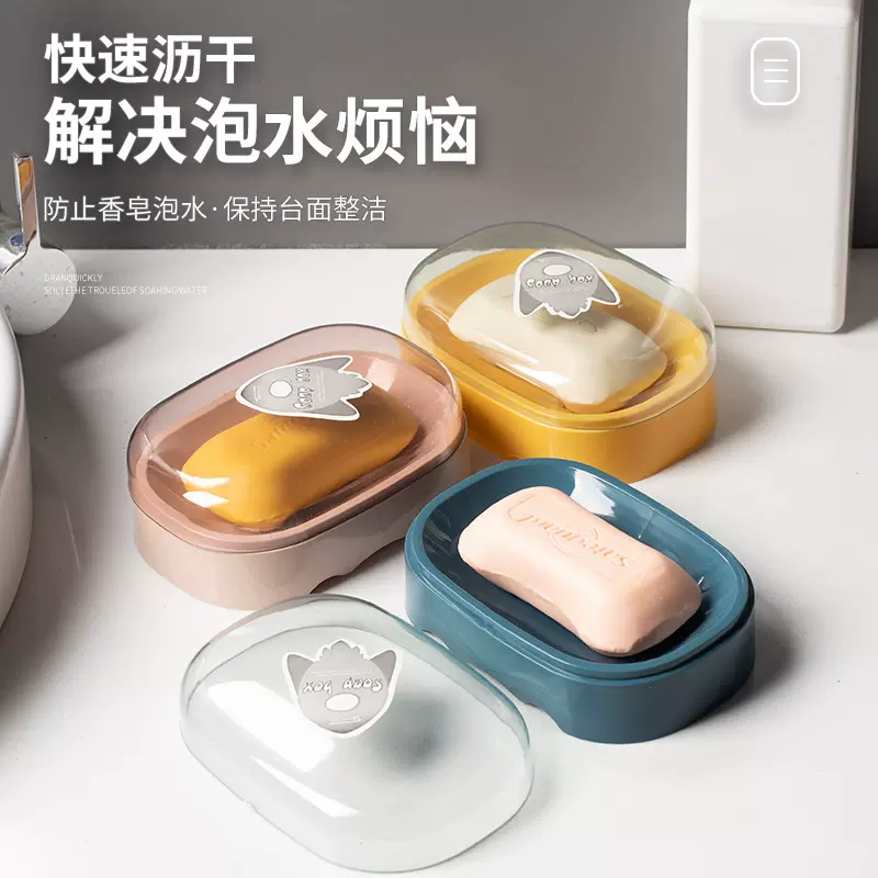 卫生间小火箭大号香皂盒轻奢可沥水肥皂盒家用高档不积水带盖皂盒