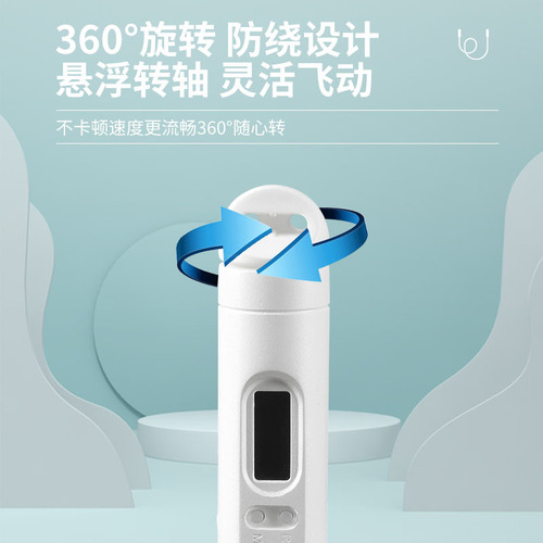 Jump rope for children, middle school special speed training, student/adult weighted rope jumping, counting jump rope, bamboo section jump rope, wholesale