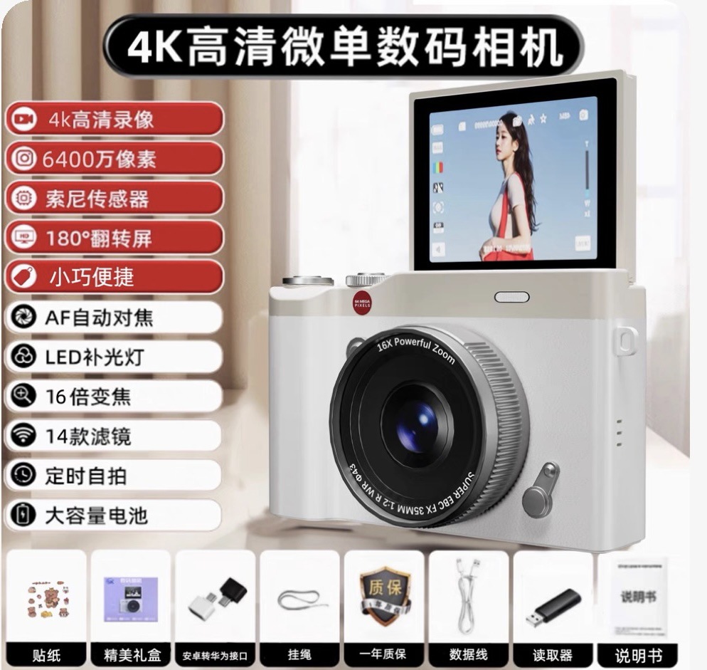 Y02/white-flip screen-can write greeting cards