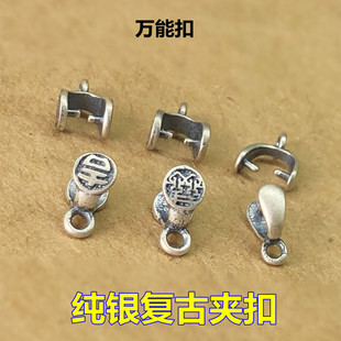 S925���y�͹��pϲ���֊A�������Ϟ�B�Ӓ��K������^����DIY���