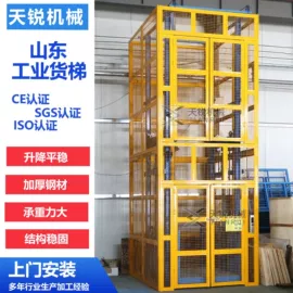 升降台;登车桥;作业平台