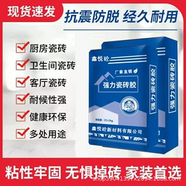 特种建材;灌浆料;砂浆