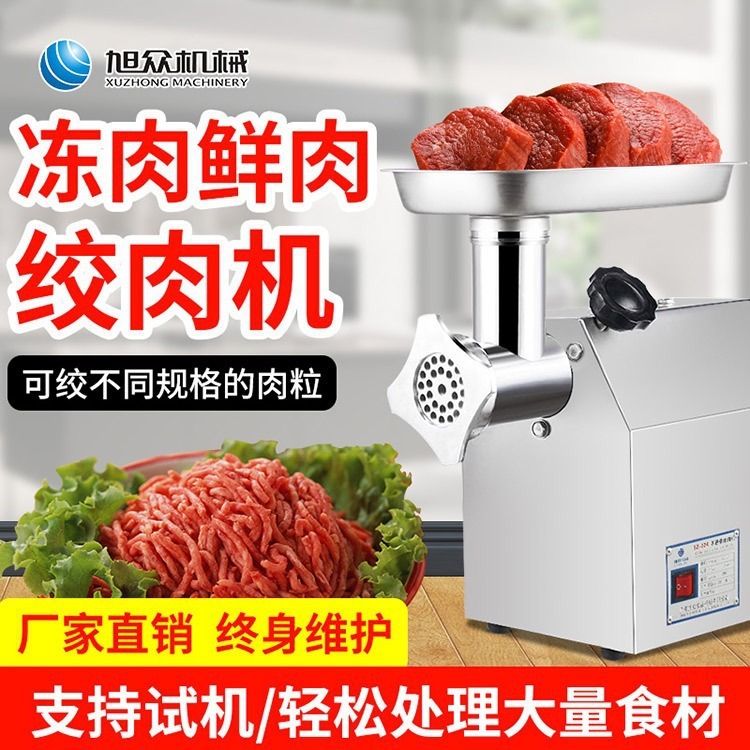 Escritorio eléctrico mini picadora de carne multifunción picadora de carne de acero inoxidable picadora de carne vertical