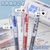 Capacious high quality gel pen for elementary school students, 0.5mm