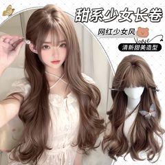 【蜜茶亚麻】假发女长发蜜茶色可爱少萝长卷发lolita日常全头套女