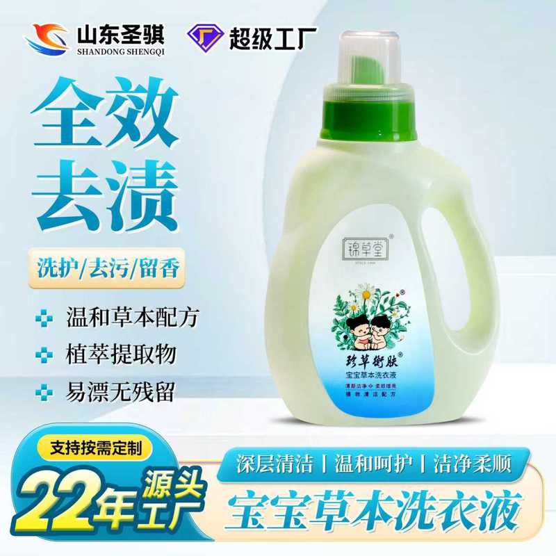 大师级别洗衣液高效去污持久留儿童衣物家用实惠装2kg洗衣液婴幼|undefined