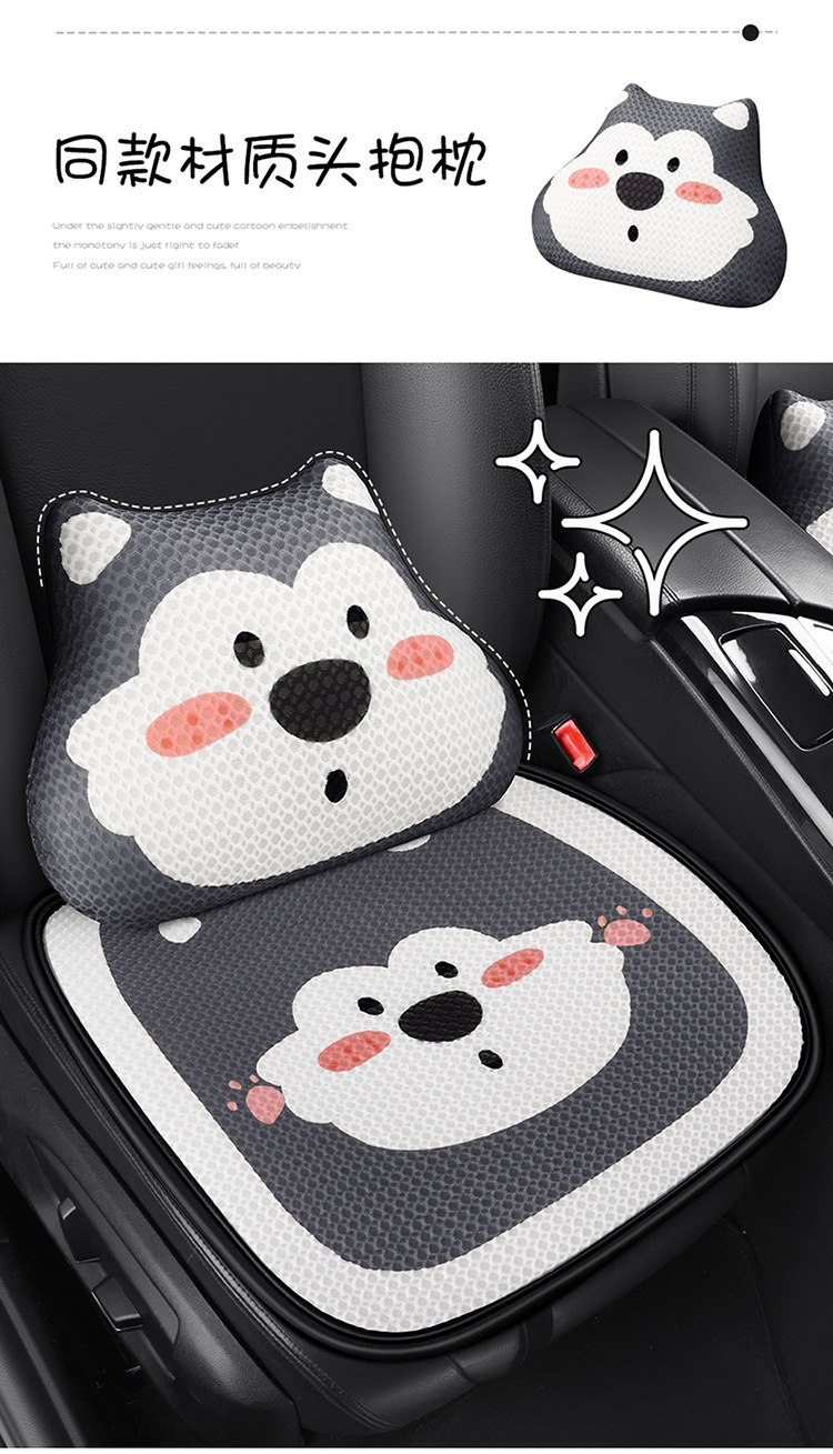 Car seat cushion four seasons universal seat cover simple cartoon half-bag seat cushion non-slip breathable rear single-piece seat cushion