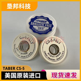 TABERCS-5ɰ݆TABERCS5ĥ݆CS-5��ë��݆ CALIBRASE CS5ĥ��݆