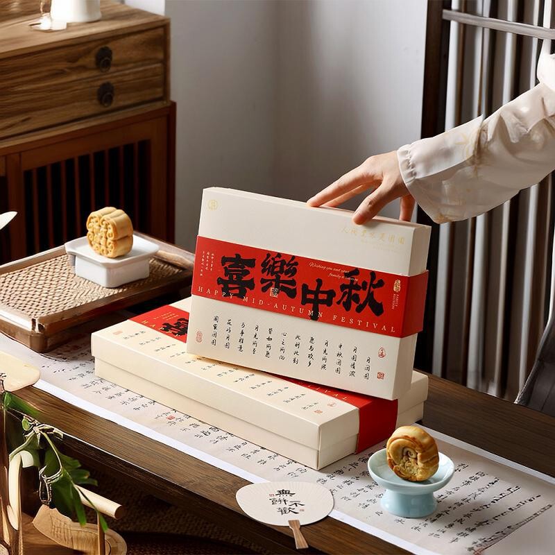 2025年中秋節月餅包装箱 高級中国風ギフトボックス 6個入り/8個入り 氷皮月餅・流心月餅・卵黄餅用空箱|undefined