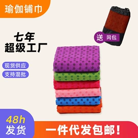 瑜伽垫;瑜伽辅助用品;瑜伽球