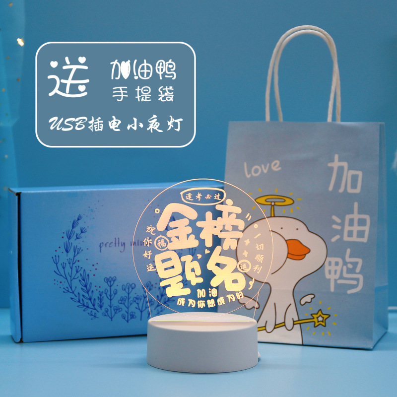 学生奖品初中生高中生创意励志礼品二三四五六年六一节实用小|undefined