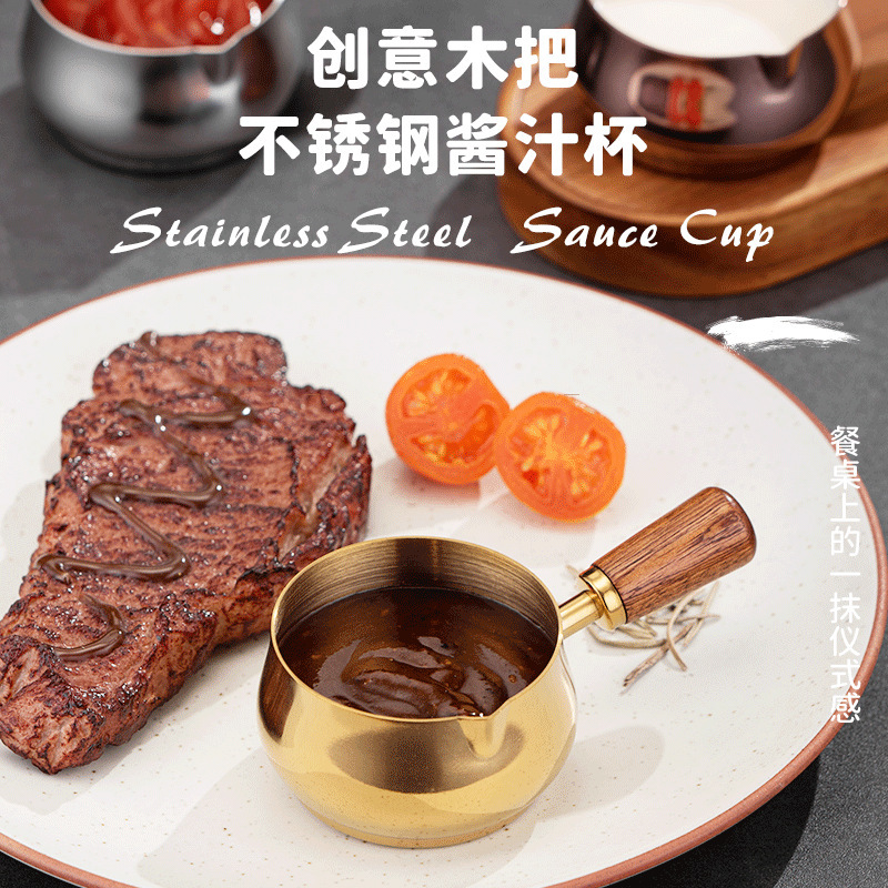 304不锈钢酱汁杯西餐牛排酱料杯木柄调料小碗番茄沙拉蘸酱碟子|undefined