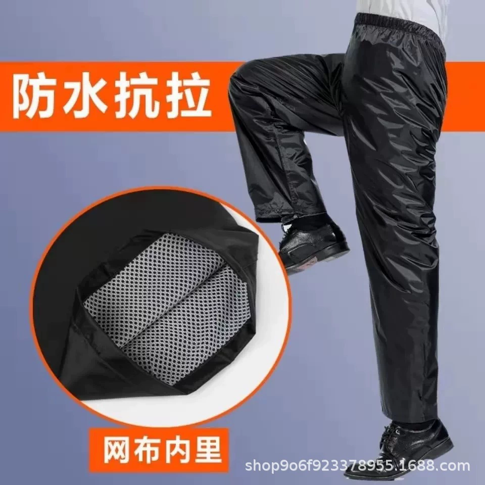 Одноместный водонепроницаемый для мужчин и женщин однослойный двухслойный дышащий и износостойкий на вынос мотоцикл