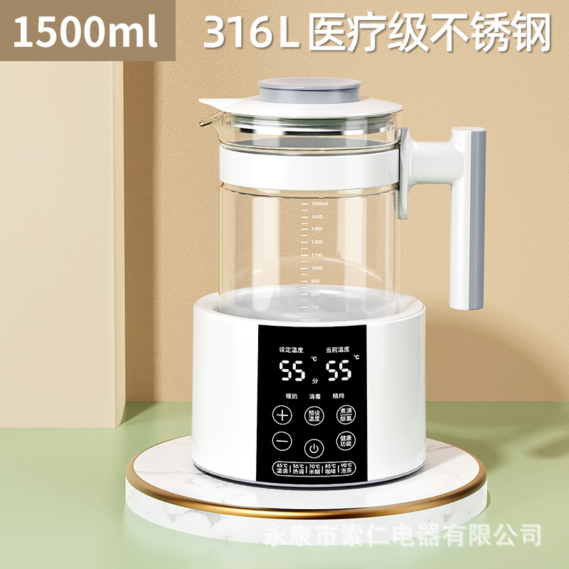 专业加工定制调奶器OEM 贴牌定制11年|ms