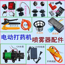 �r��12Vˮ���{�����_�P늄Ӈ��F�������ș�C�_�P������������