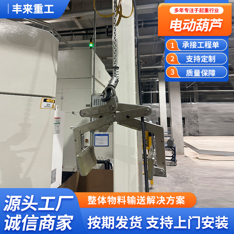 环链电动葫芦380v1/2/3/5/10吨吊机群吊电动葫芦220v倒链提升机
