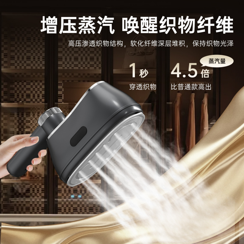 跨境新款数显手持挂烫机便携式熨烫机家用烫熨衣服蒸汽熨斗|undefined