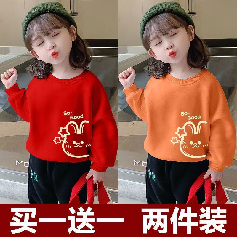 SOGOOD 토끼-오렌지+레드